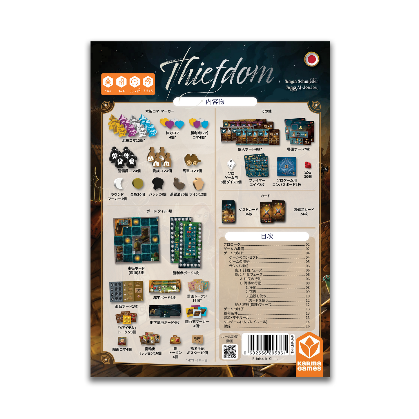 Thiefdom Language Pack